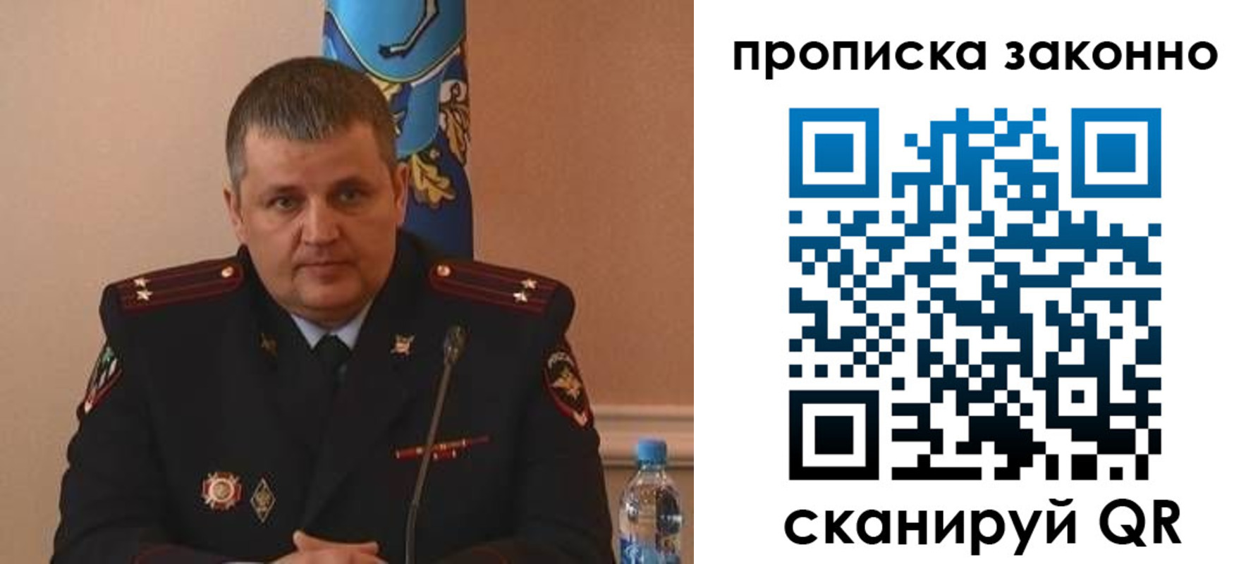 прописка для школы в Мурино