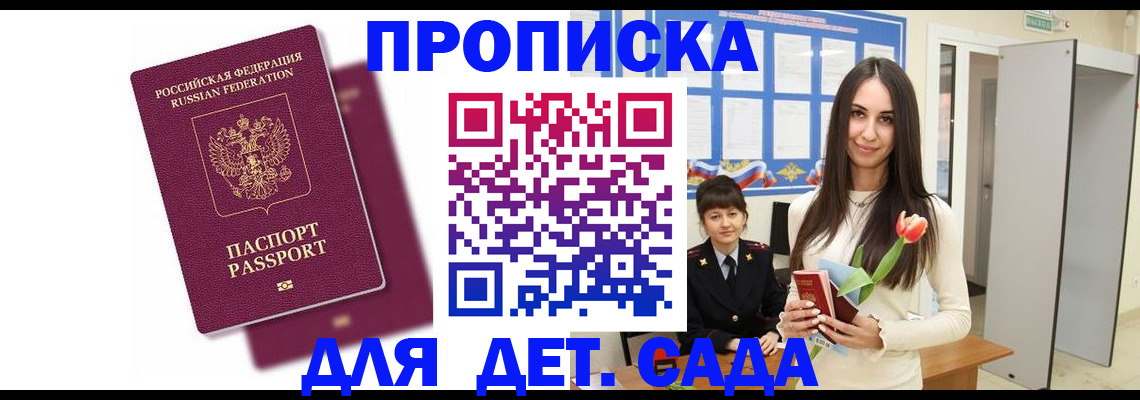 форма 3 в Мурино