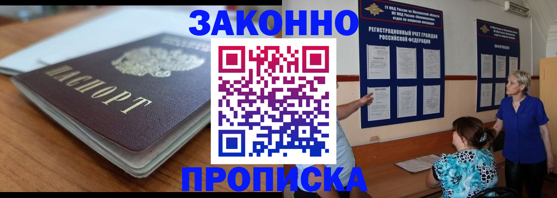 регистрация для дет. сада в Мурино